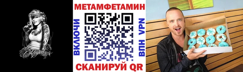 АМФЕТАМИН VHQ дарнет шоп Ардатов