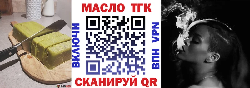 Печенье с ТГК конопля  даркнет сайт  Ардатов 