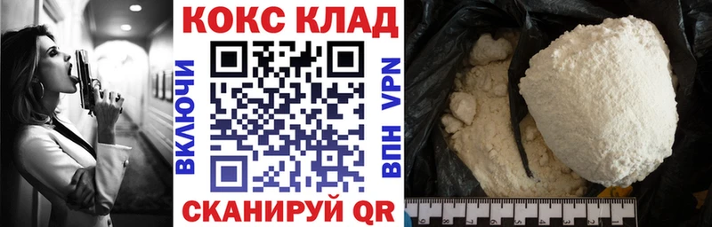 Cocaine Эквадор  Ардатов 