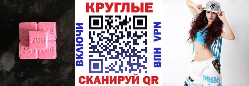 ЭКСТАЗИ ешки  Ардатов 