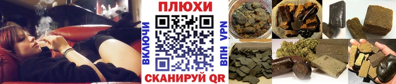 закладка  Ардатов  Гашиш ice o lator 