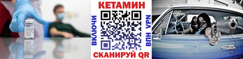 КЕТАМИН VHQ  мега   Ардатов  где продают  