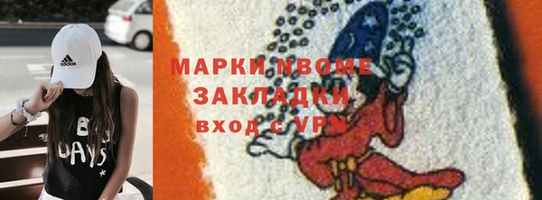 ALPHA PVP Алексин