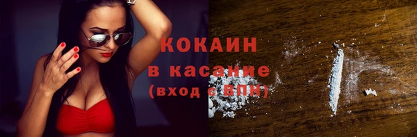 синтетический гашиш Алексеевка