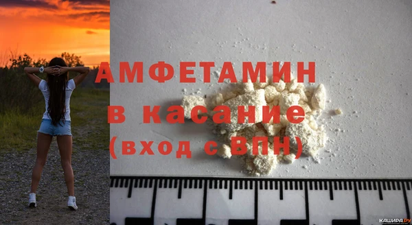 ALPHA PVP Алексин