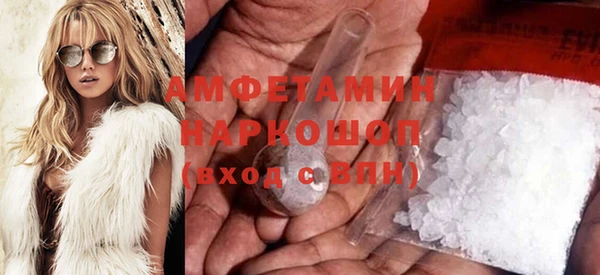 синтетический гашиш Алексеевка