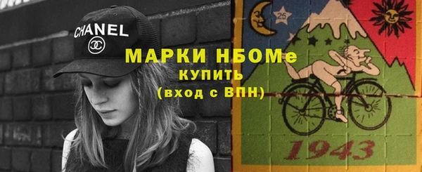 синтетический гашиш Алексеевка