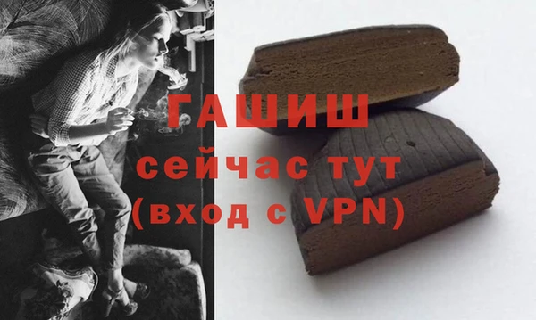 синтетический гашиш Алексеевка