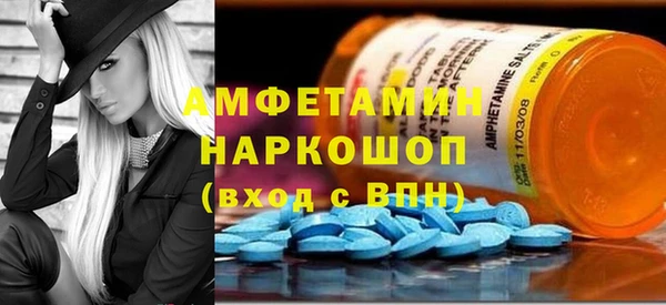 ALPHA PVP Алексин