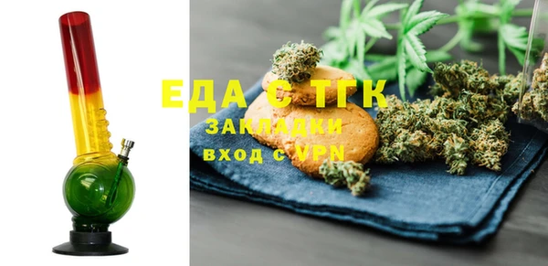 синтетический гашиш Алексеевка