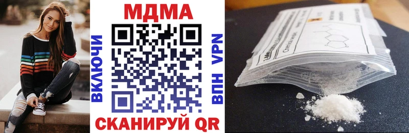 MDMA молли  наркотики  Ардатов 