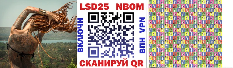 Наркотические марки 1,8мг  кракен tor  Ардатов 